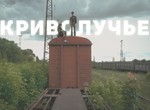 Krivoluchye
