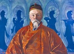 Rerikhi. Zavot uchitelya