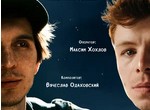 Звезда имени нас