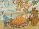 Архангельские новеллы